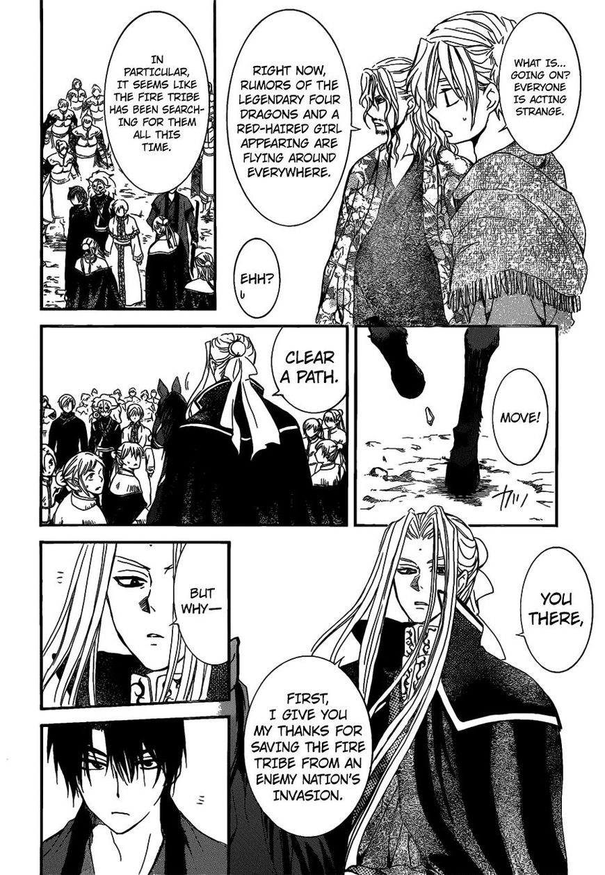 Read Akatsuki No Yona Manga Online
