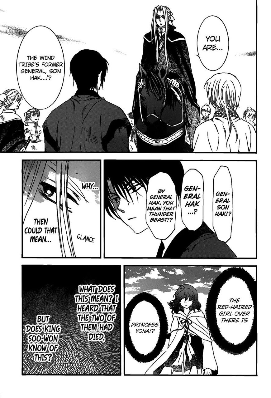 Read Akatsuki No Yona Manga Online