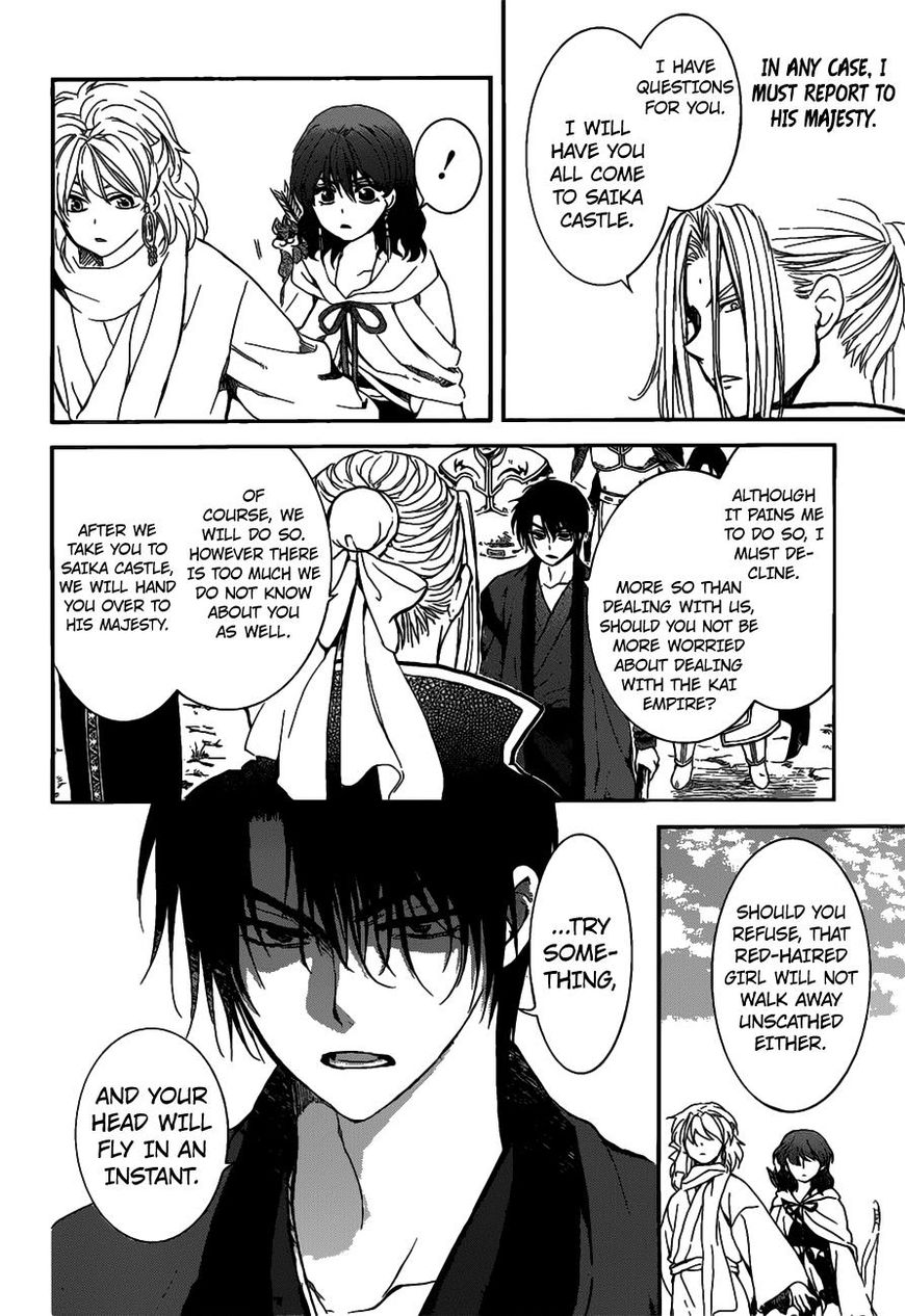 Read Akatsuki No Yona Manga Online
