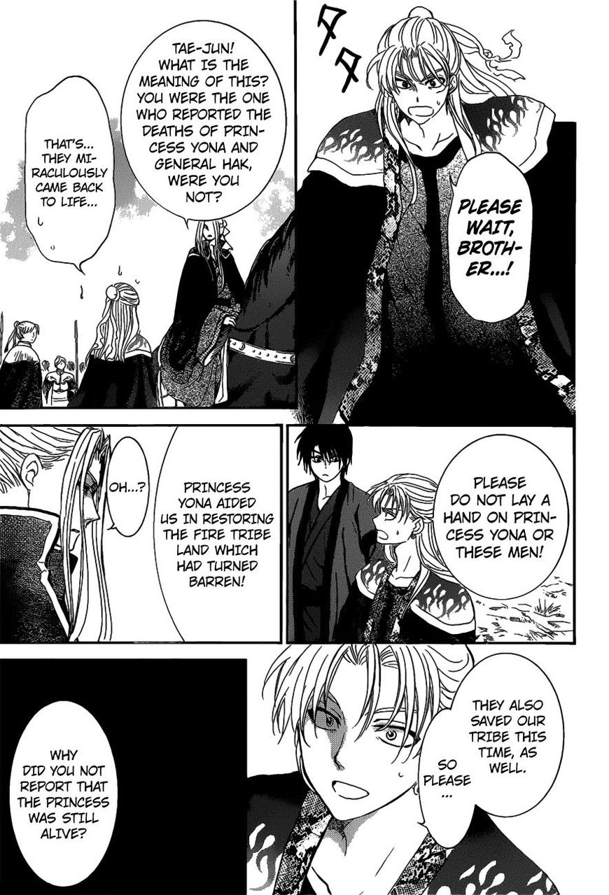 Read Akatsuki No Yona Manga Online