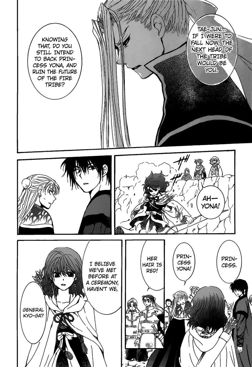 Read Akatsuki No Yona Manga Online