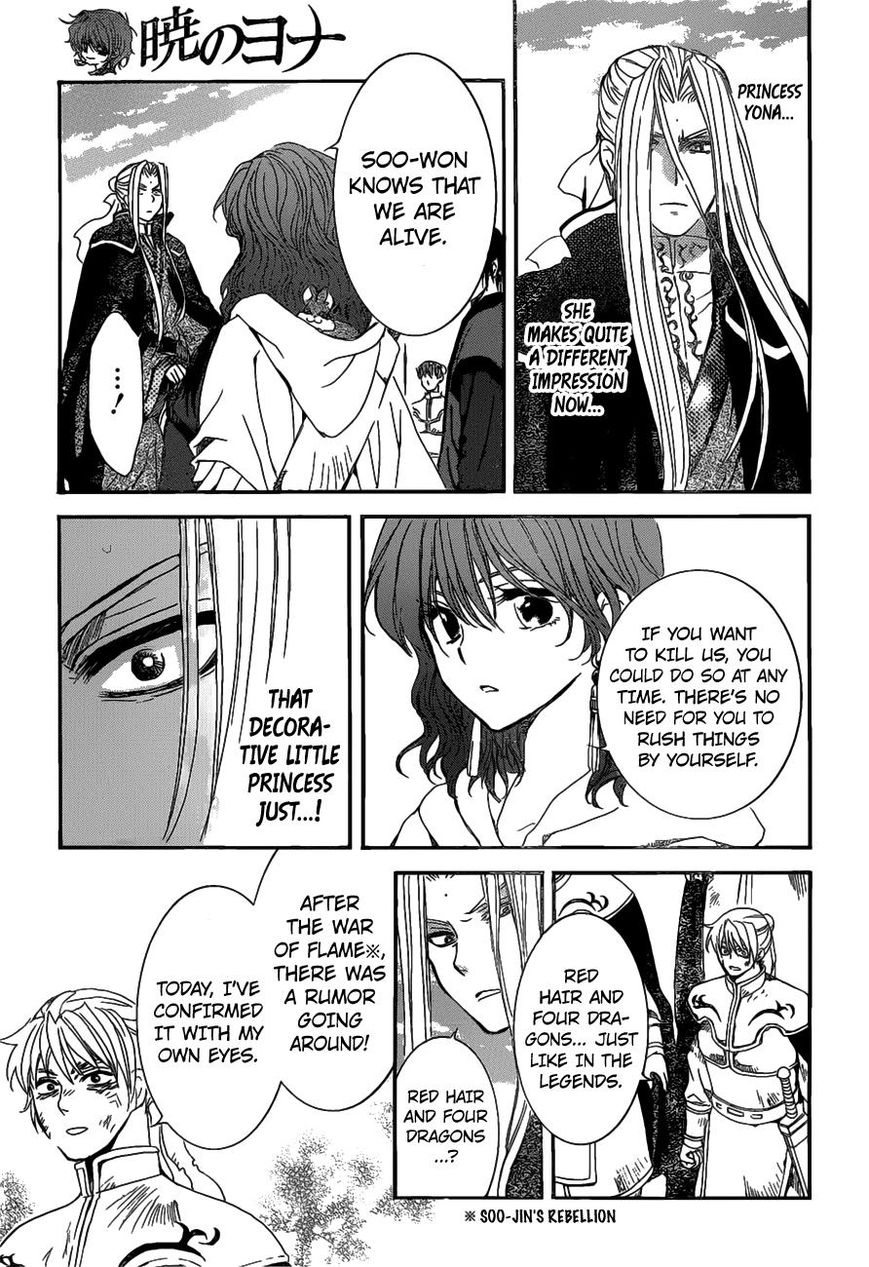 Read Akatsuki No Yona Manga Online