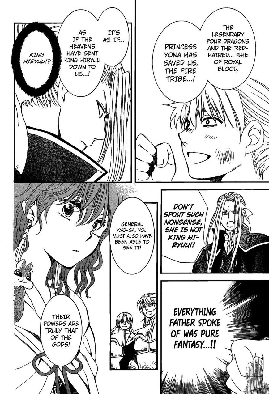 Read Akatsuki No Yona Manga Online