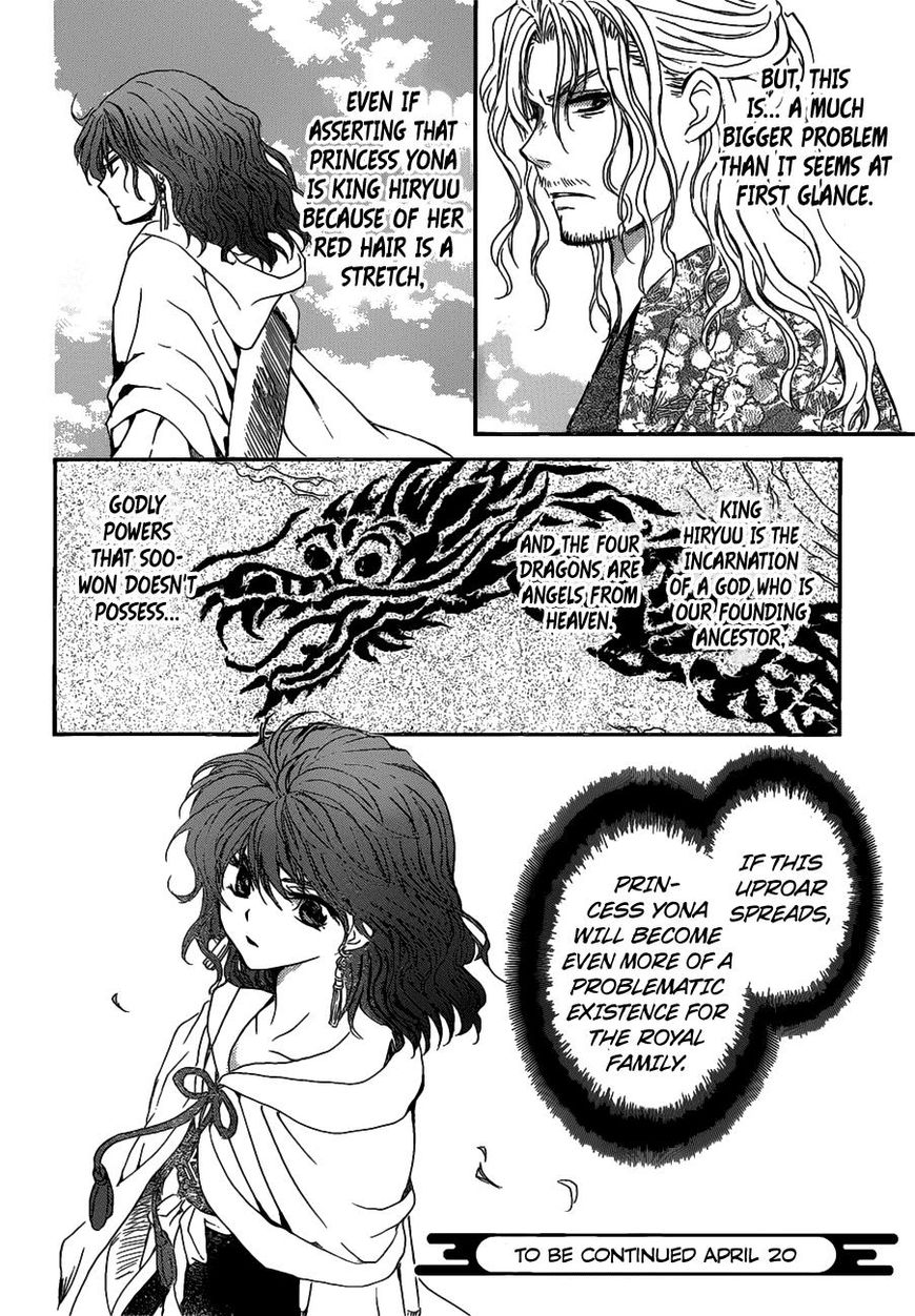 Read Akatsuki No Yona Manga Online