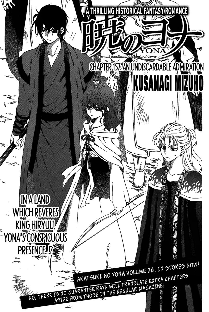 Read Akatsuki No Yona Manga Online