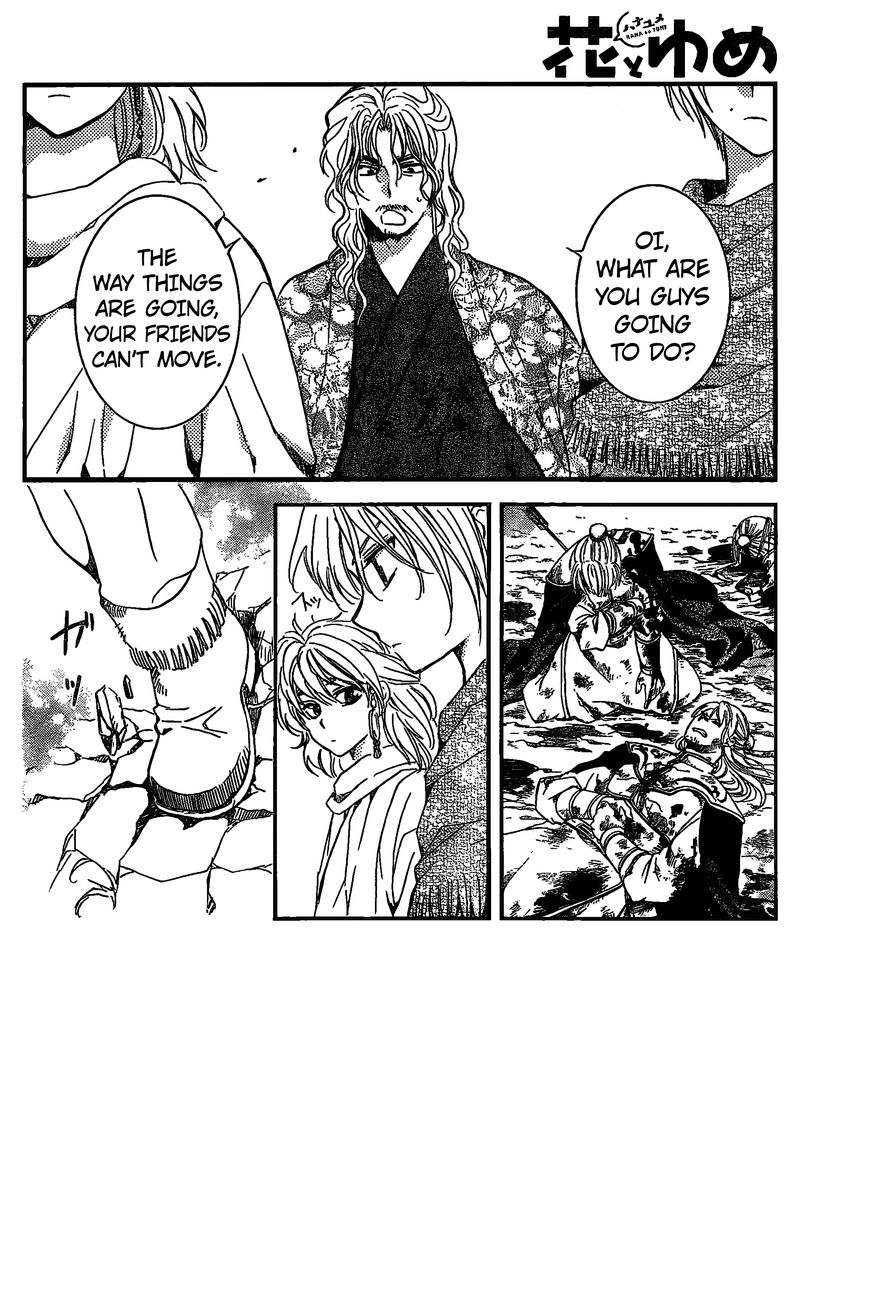 Read Akatsuki No Yona Manga Online