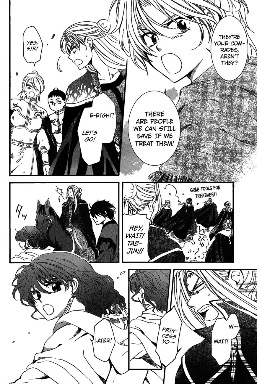 Read Akatsuki No Yona Manga Online