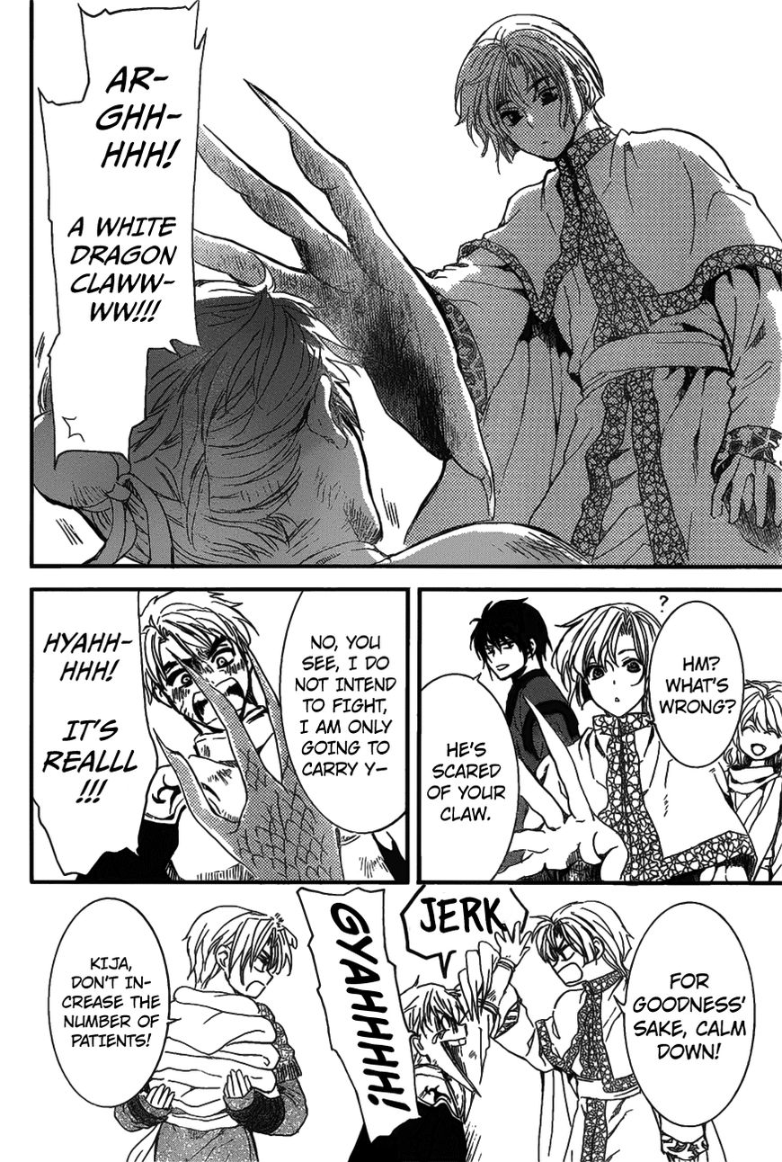 Read Akatsuki No Yona Manga Online