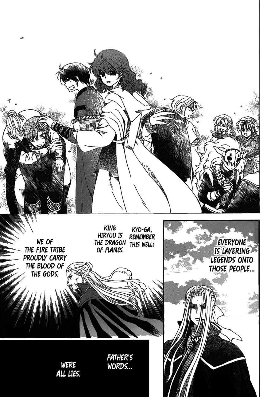 Read Akatsuki No Yona Manga Online