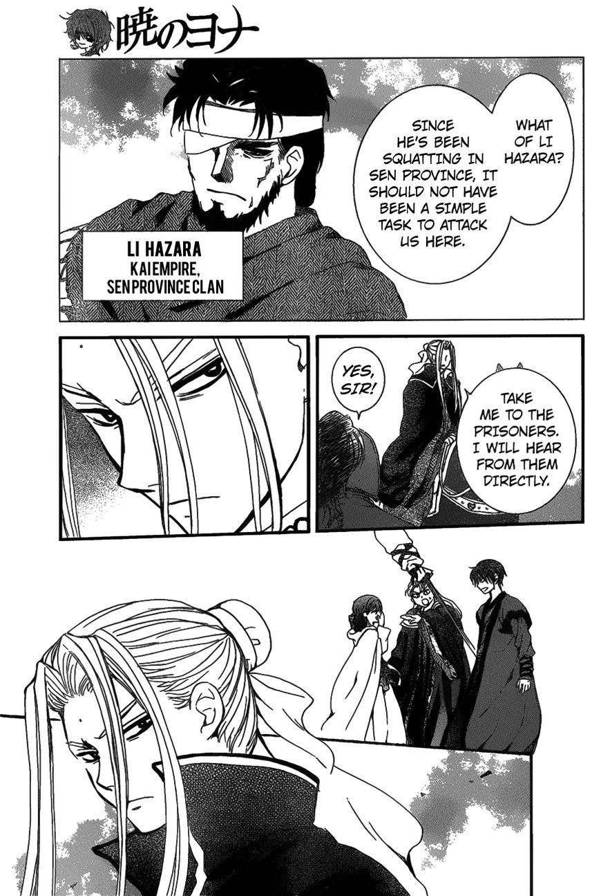 Read Akatsuki No Yona Manga Online