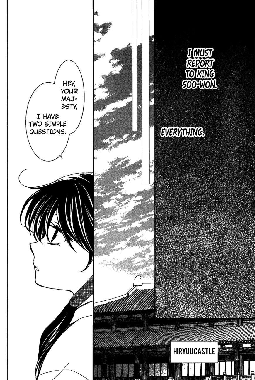 Read Akatsuki No Yona Manga Online