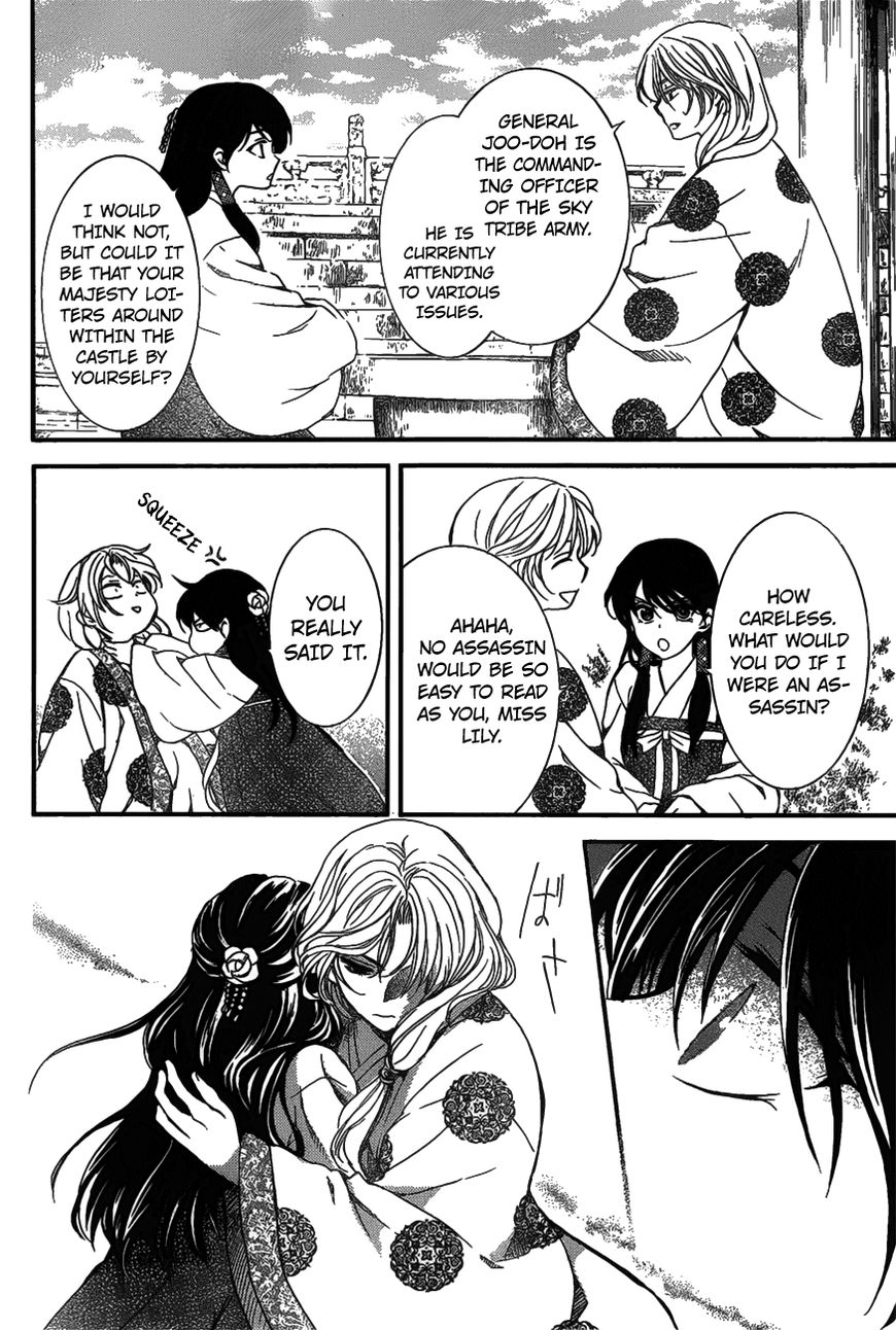 Read Akatsuki No Yona Manga Online