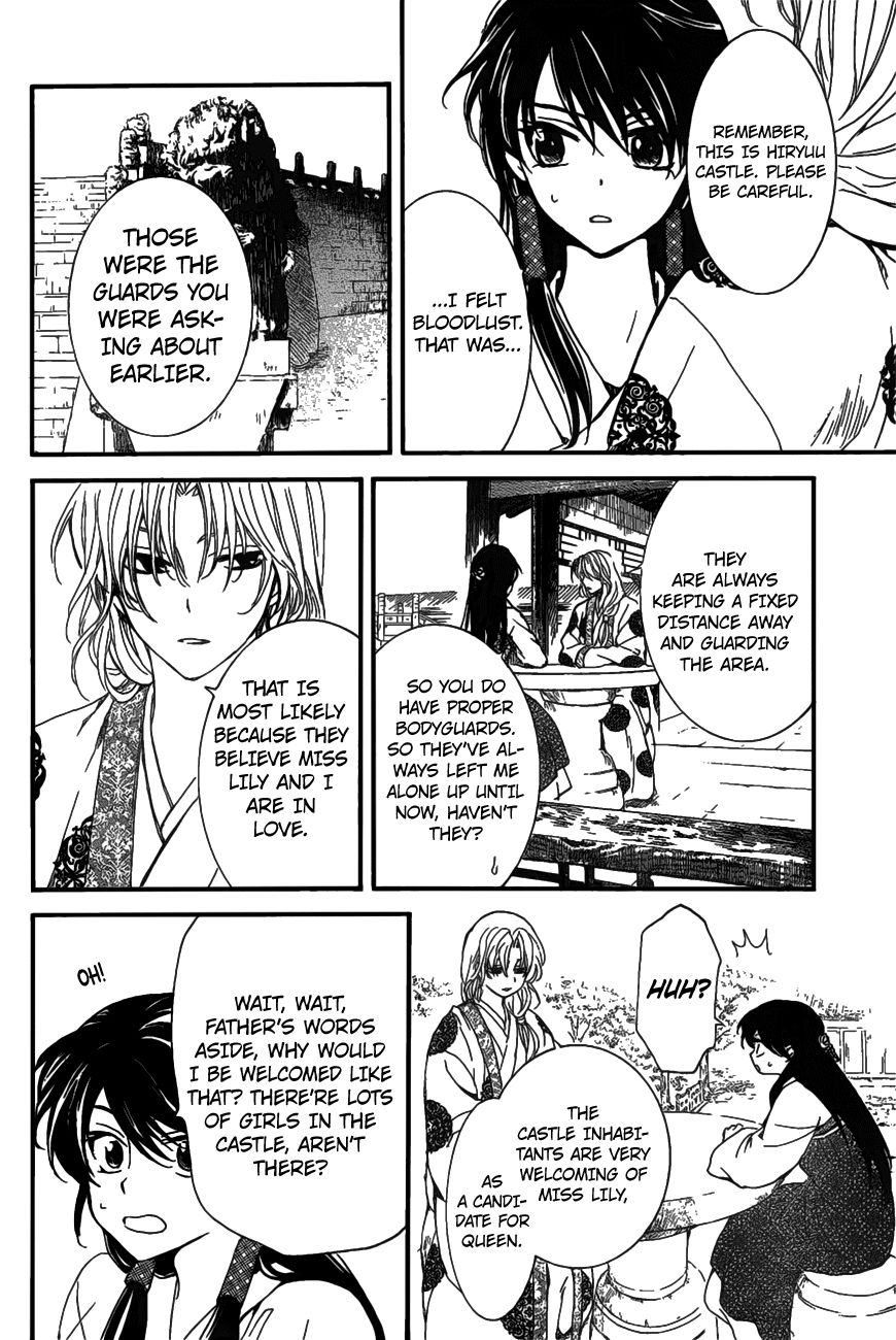 Read Akatsuki No Yona Manga Online