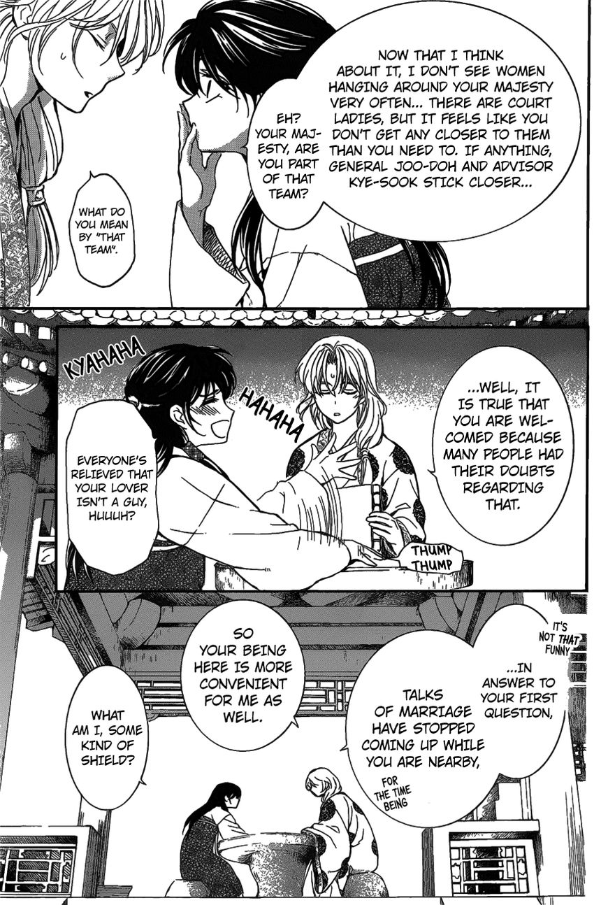 Read Akatsuki No Yona Manga Online
