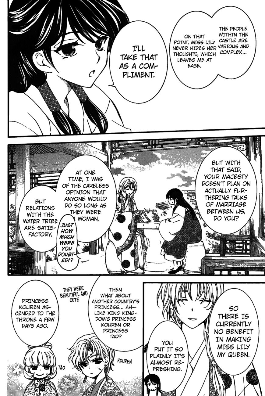 Read Akatsuki No Yona Manga Online