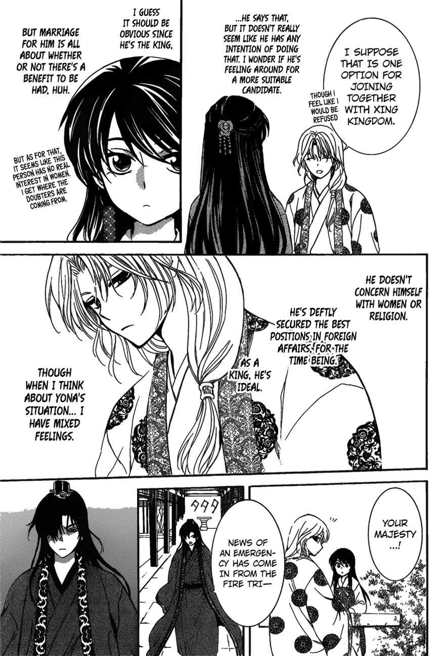 Read Akatsuki No Yona Manga Online