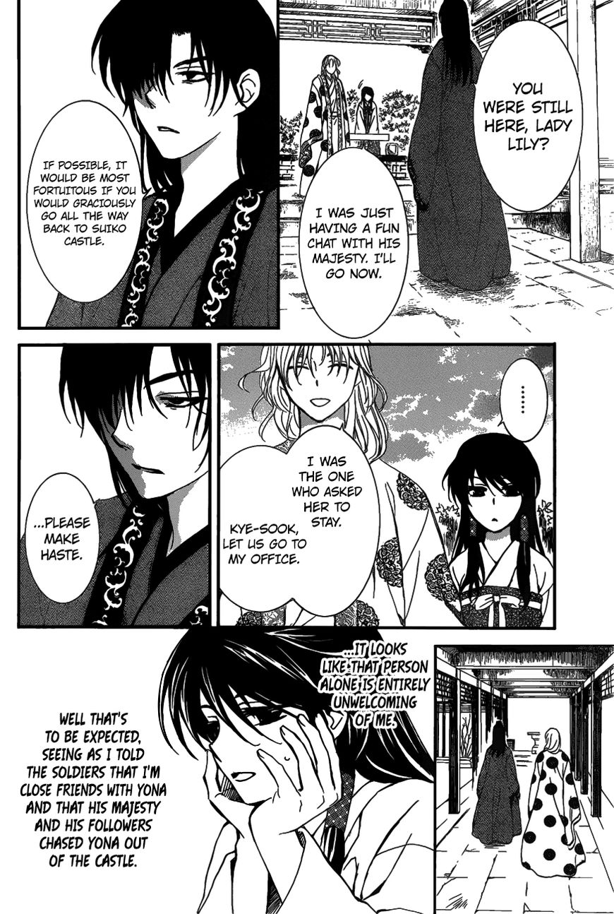 Read Akatsuki No Yona Manga Online