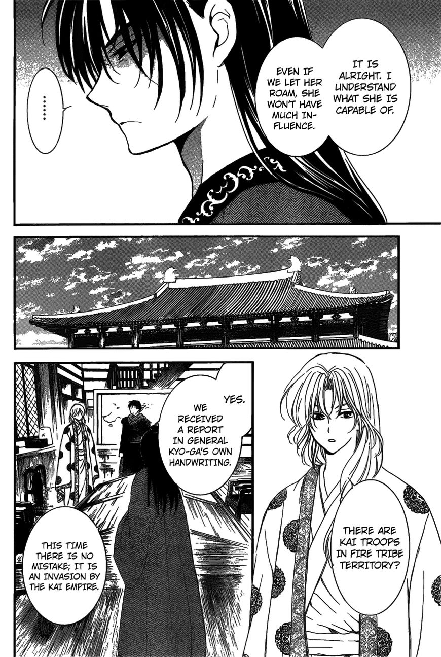 Read Akatsuki No Yona Manga Online