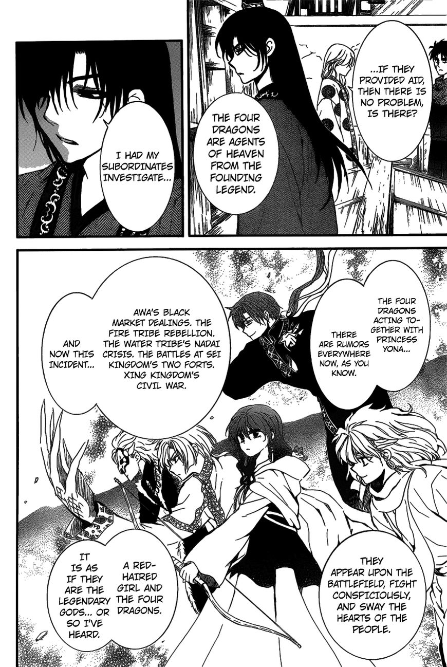Read Akatsuki No Yona Manga Online