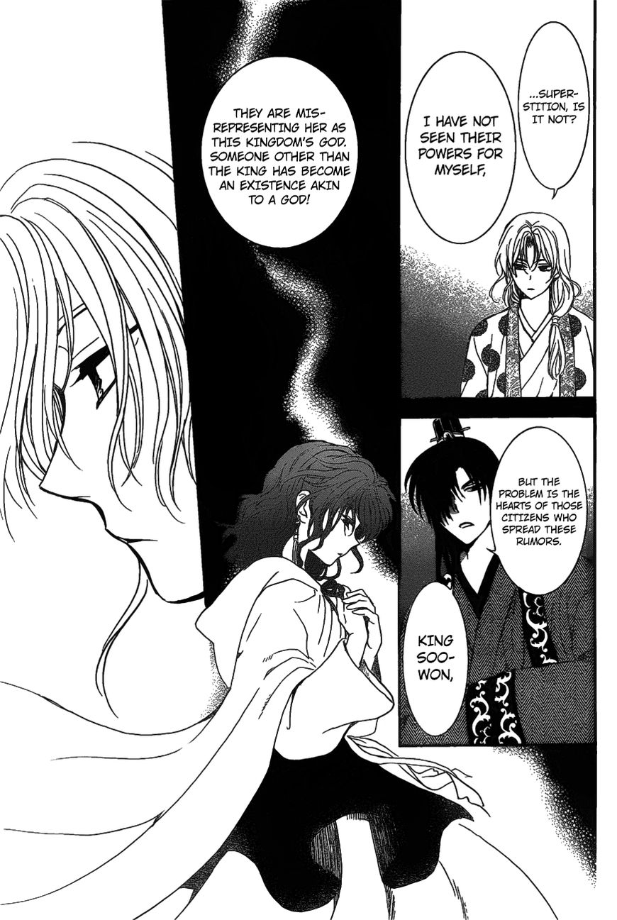 Read Akatsuki No Yona Manga Online