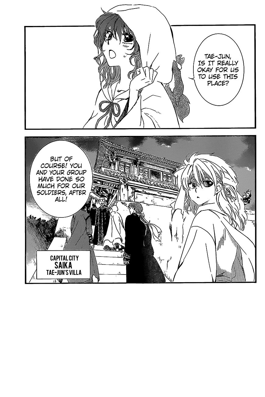 Read Akatsuki No Yona Manga Online