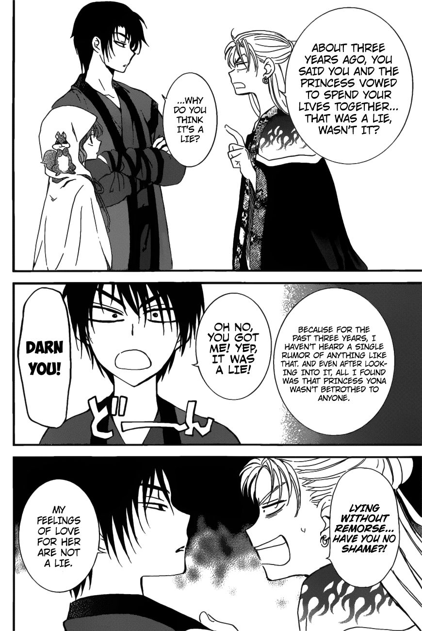 Read Akatsuki No Yona Manga Online