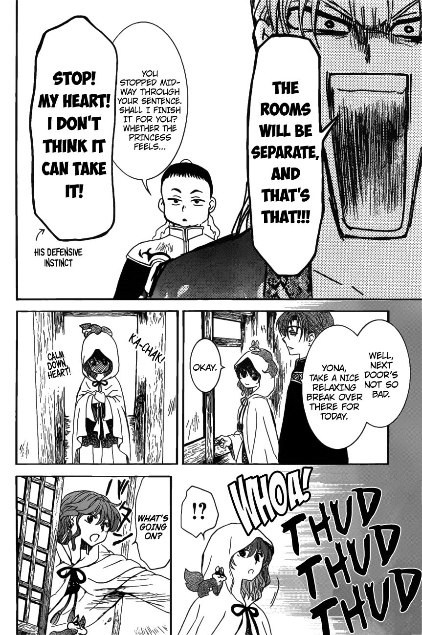 Read Akatsuki No Yona Manga Online