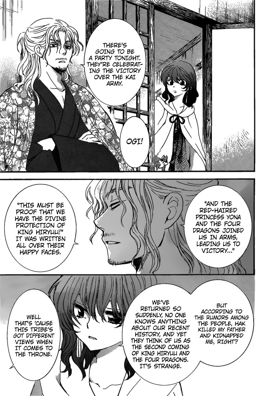 Read Akatsuki No Yona Manga Online