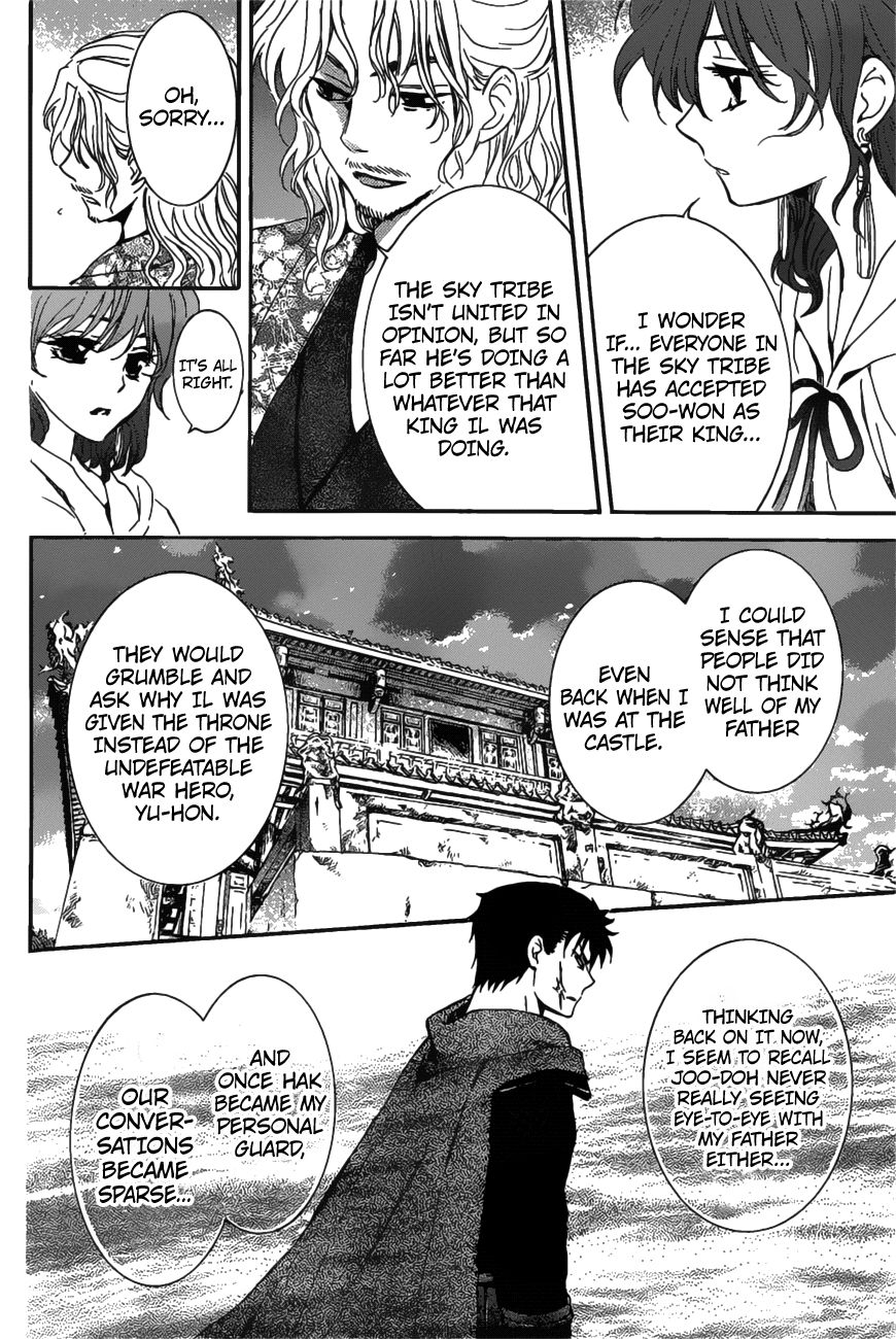 Read Akatsuki No Yona Manga Online
