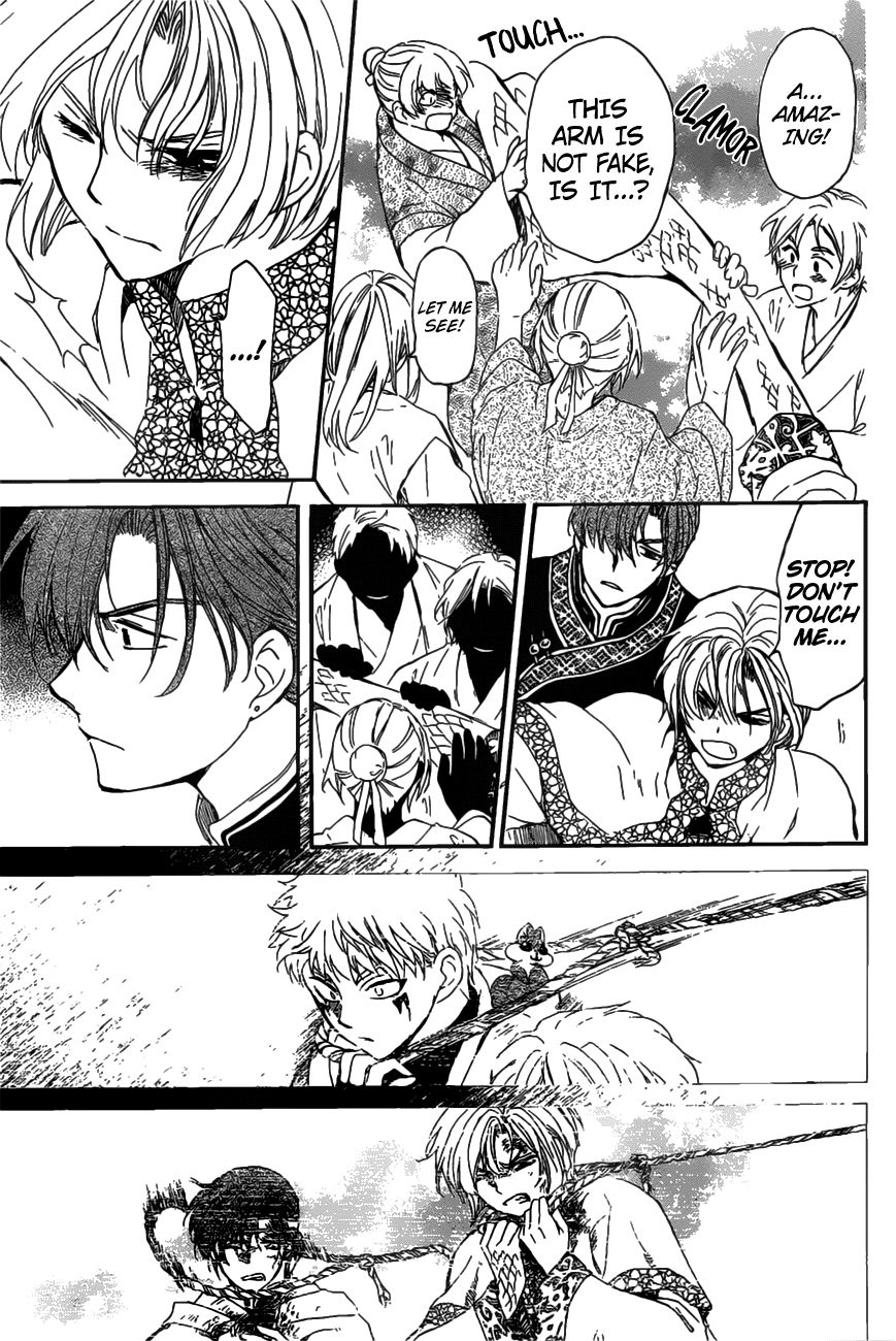 Read Akatsuki No Yona Manga Online