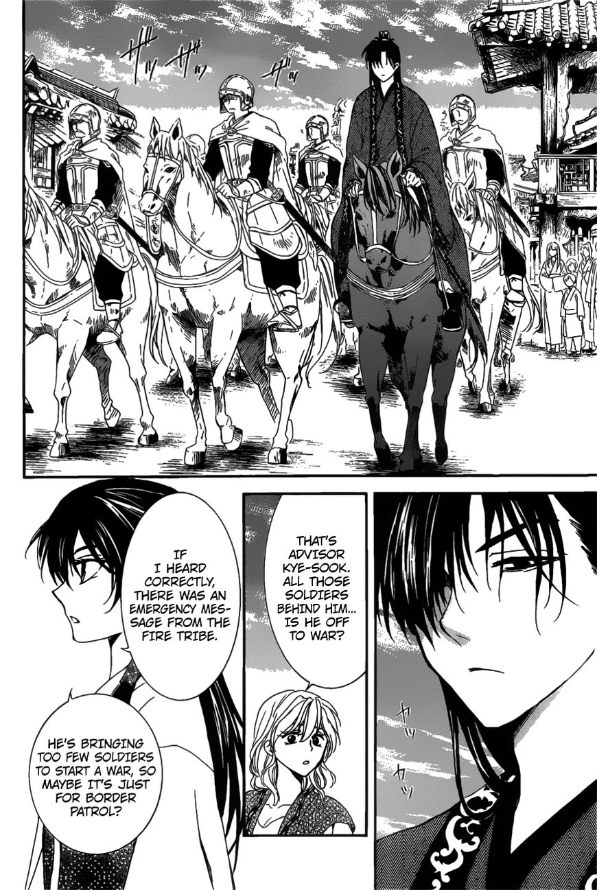 Read Akatsuki No Yona Manga Online