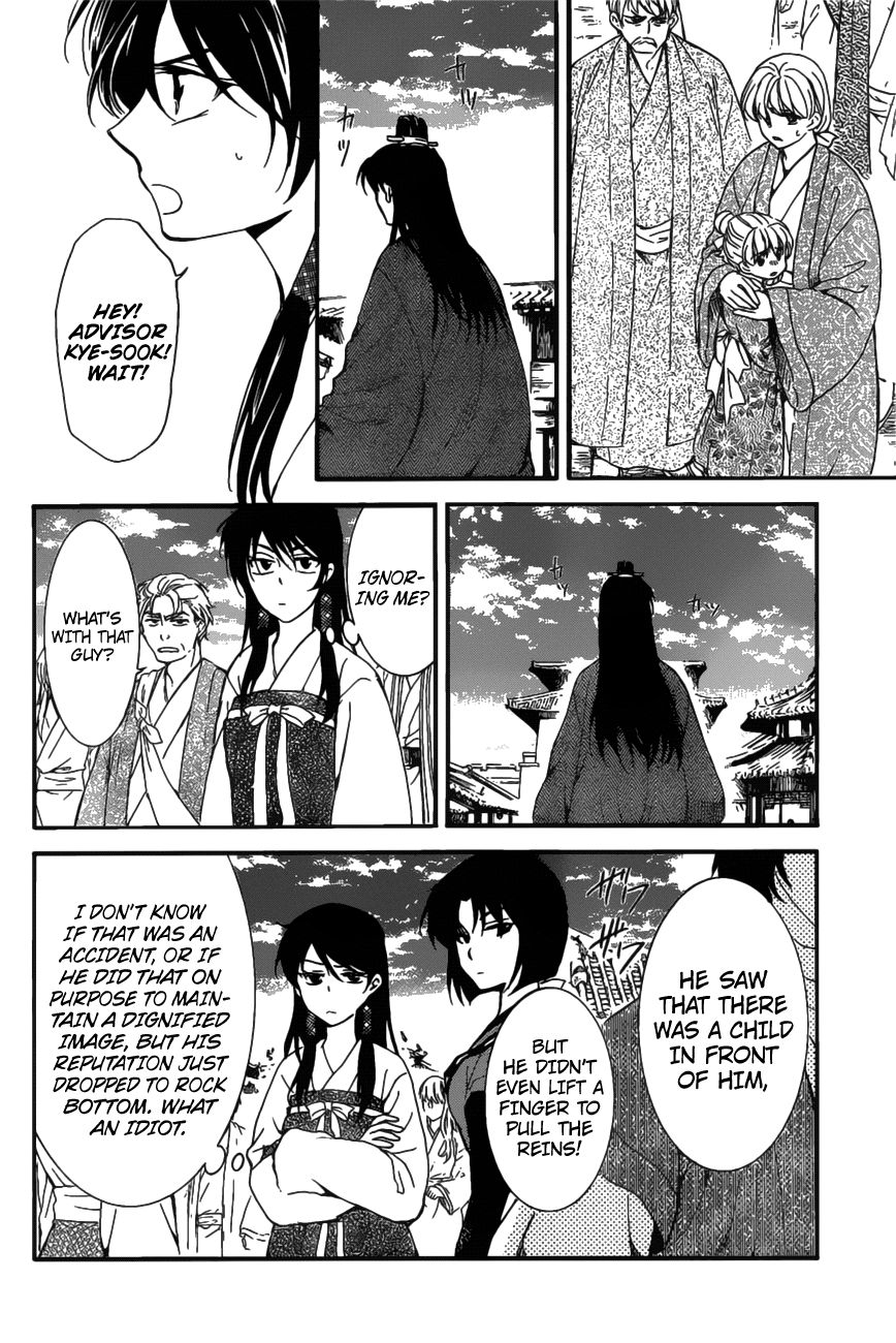 Read Akatsuki No Yona Manga Online