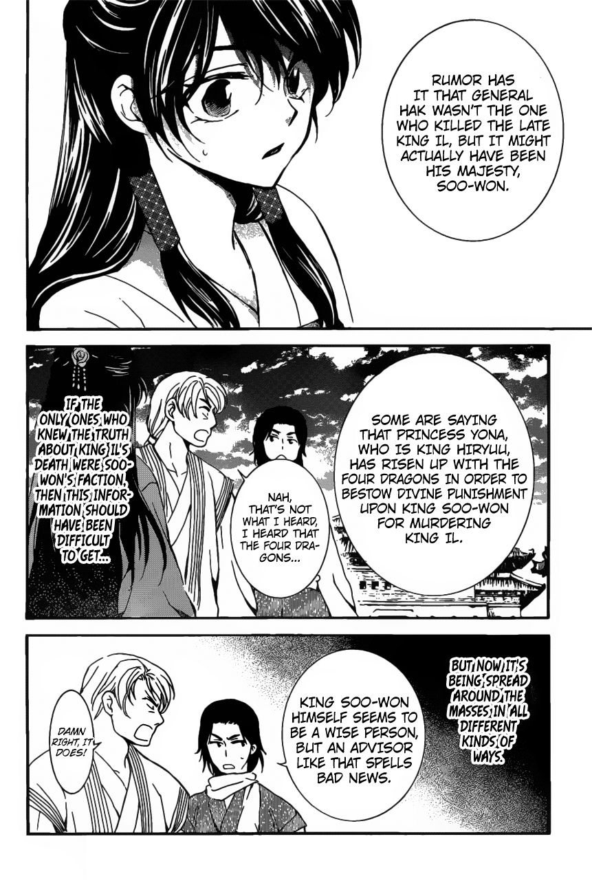 Read Akatsuki No Yona Manga Online