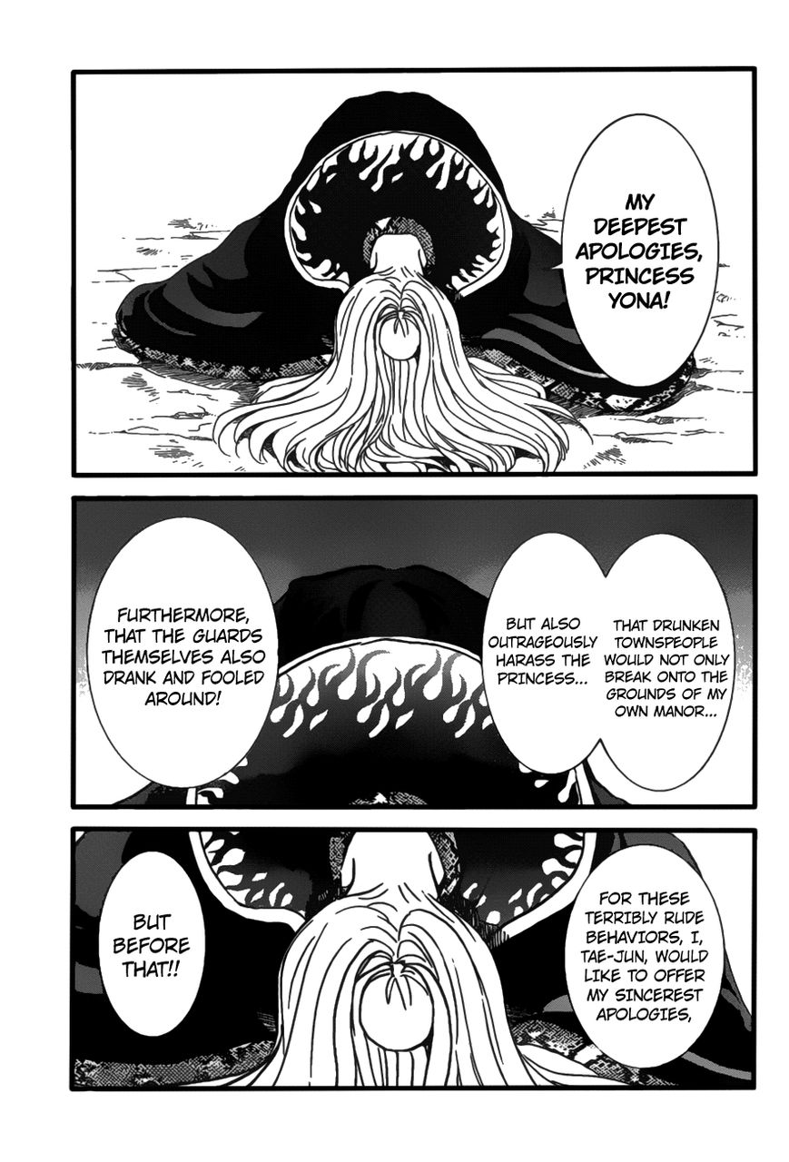 Read Akatsuki No Yona Manga Online