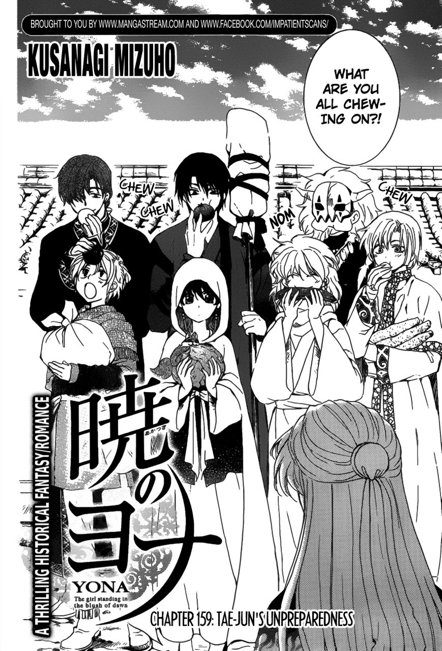 Read Akatsuki No Yona Manga Online