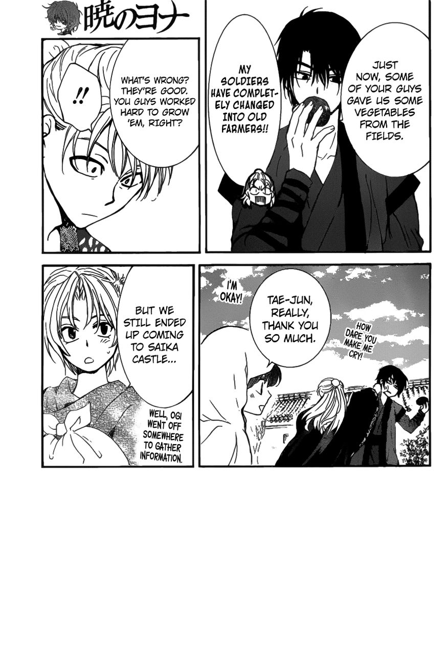 Read Akatsuki No Yona Manga Online