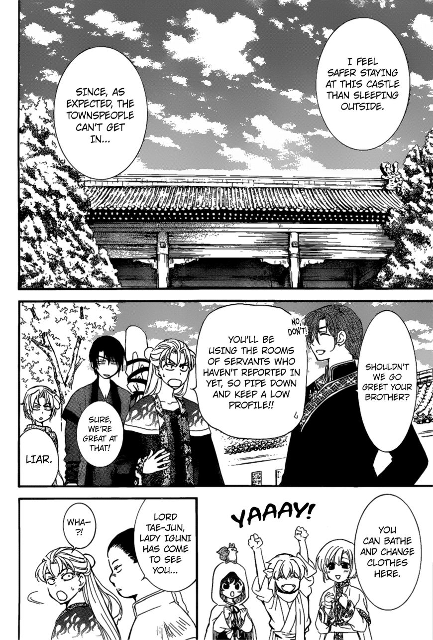 Read Akatsuki No Yona Manga Online