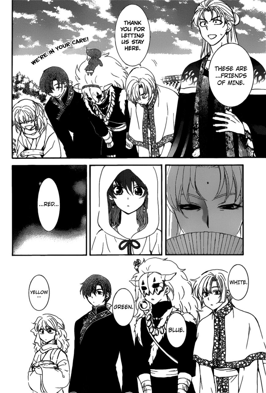 Read Akatsuki No Yona Manga Online