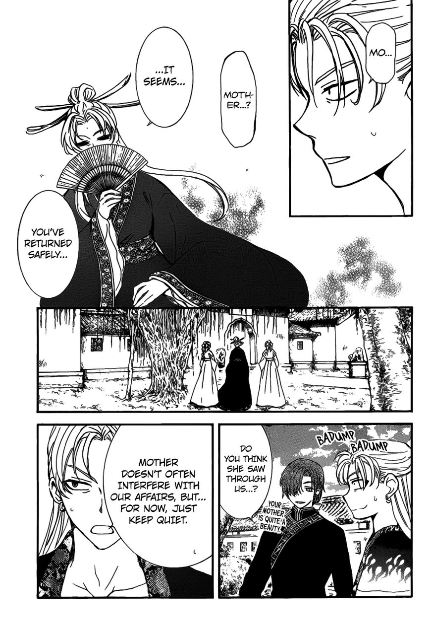 Read Akatsuki No Yona Manga Online