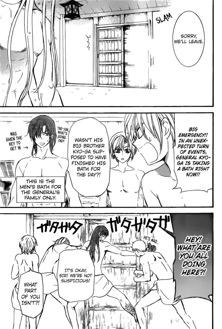 Read Akatsuki No Yona Manga Online