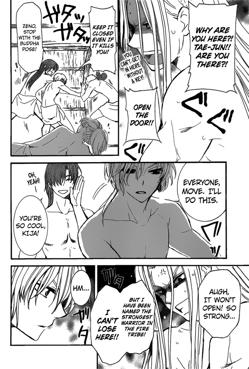 Read Akatsuki No Yona Manga Online