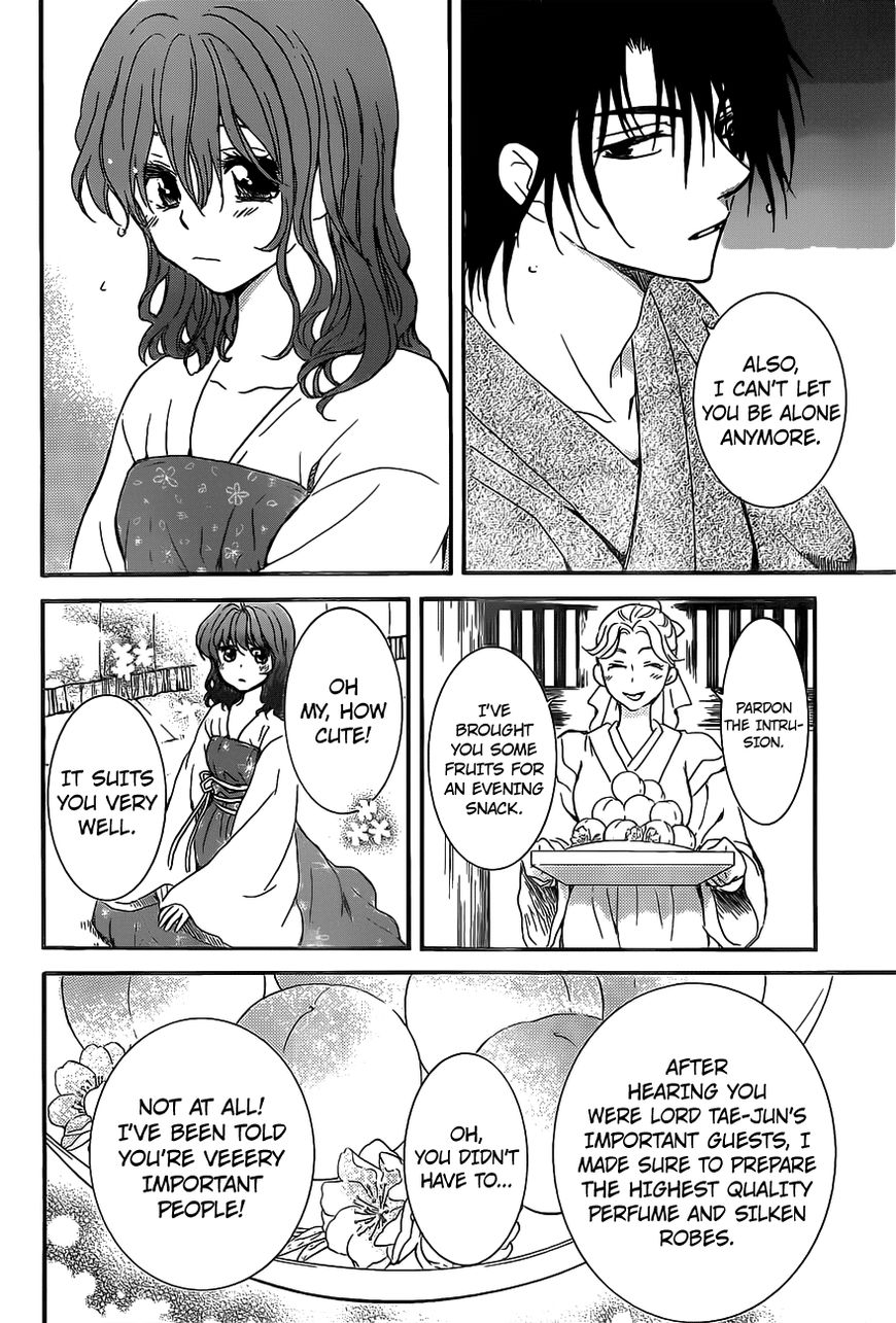 Read Akatsuki No Yona Manga Online