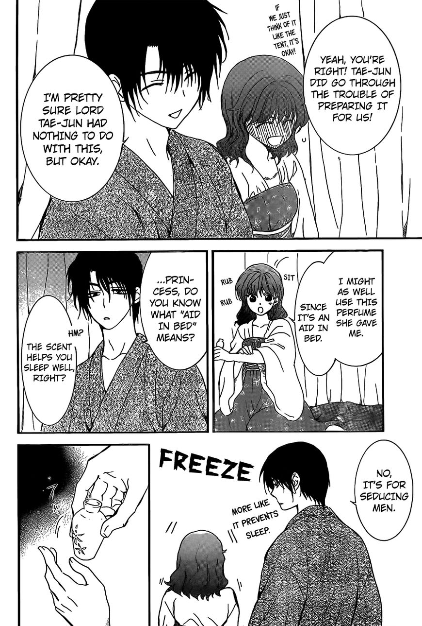 Read Akatsuki No Yona Manga Online