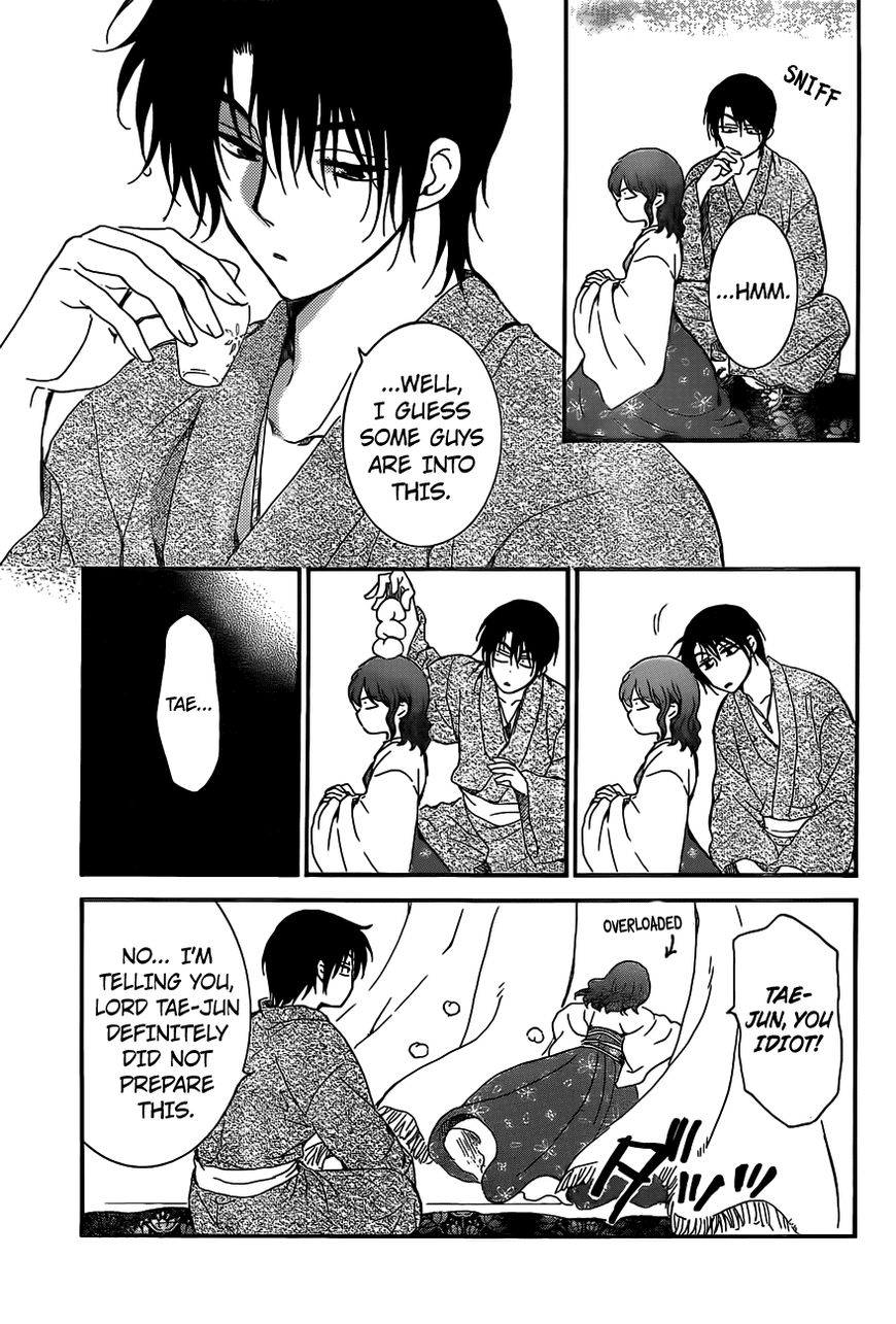 Read Akatsuki No Yona Manga Online