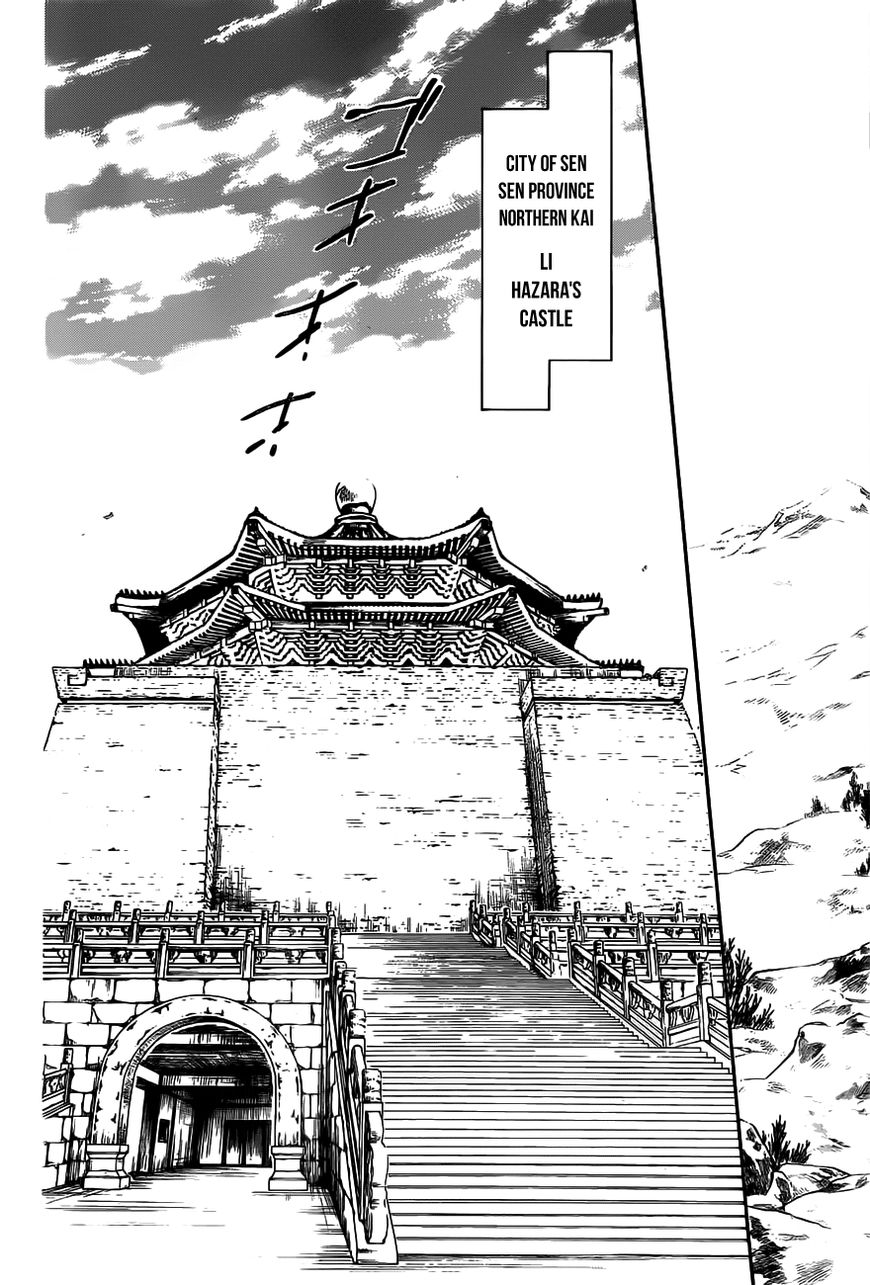 Read Akatsuki No Yona Manga Online