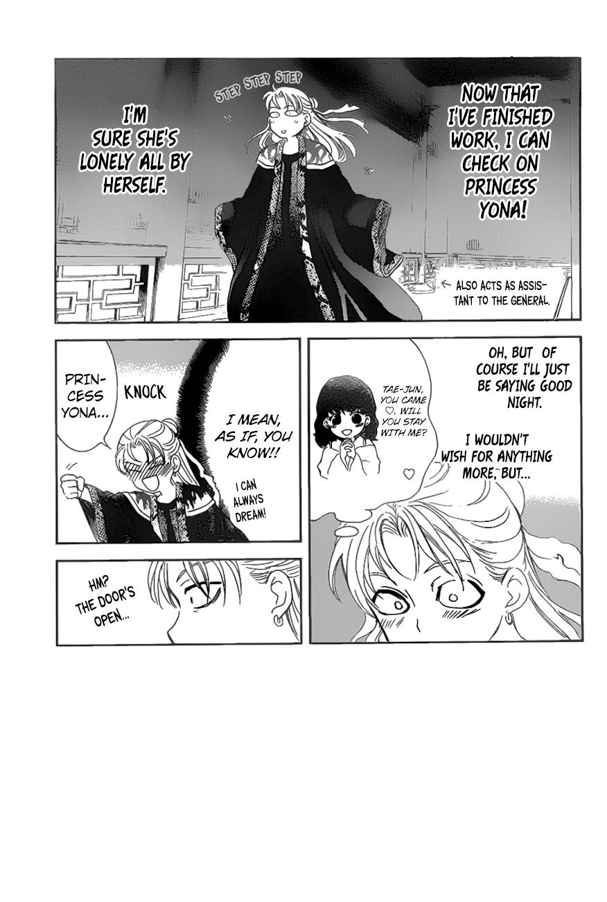 Read Akatsuki No Yona Manga Online
