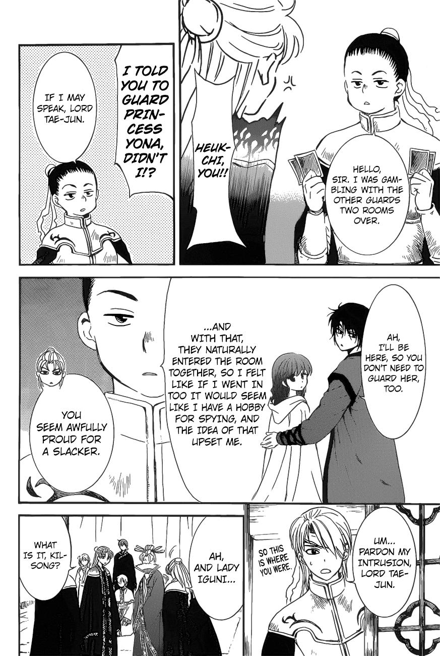 Read Akatsuki No Yona Manga Online