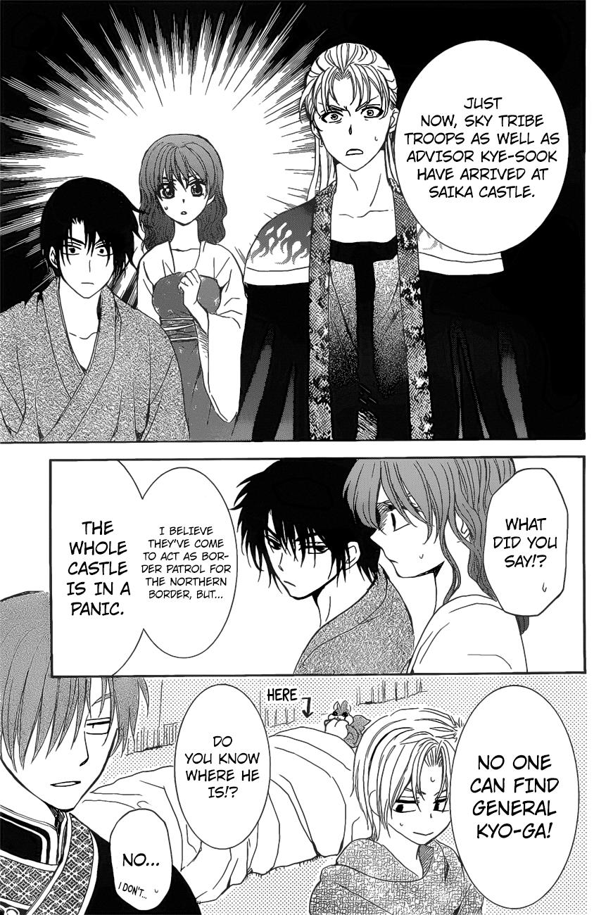 Read Akatsuki No Yona Manga Online