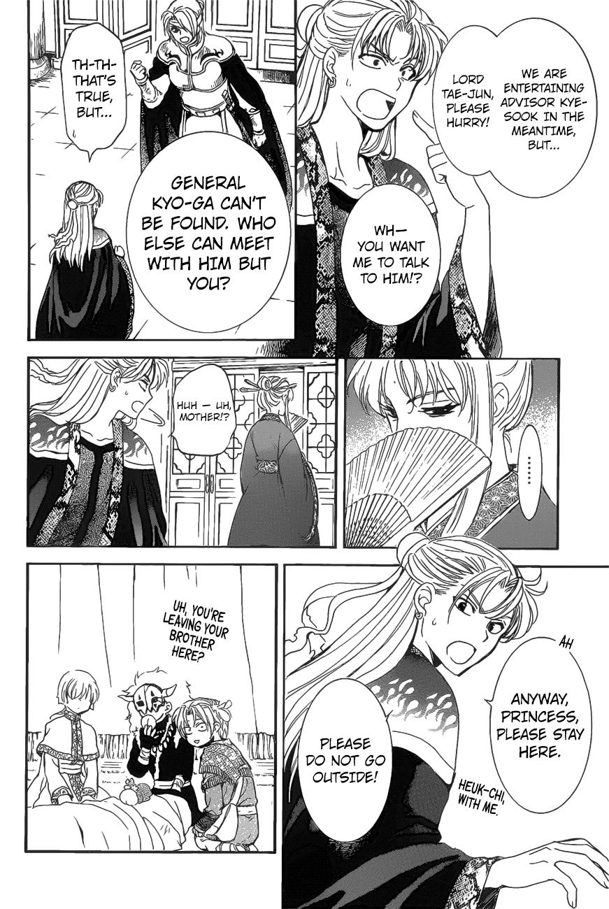 Read Akatsuki No Yona Manga Online