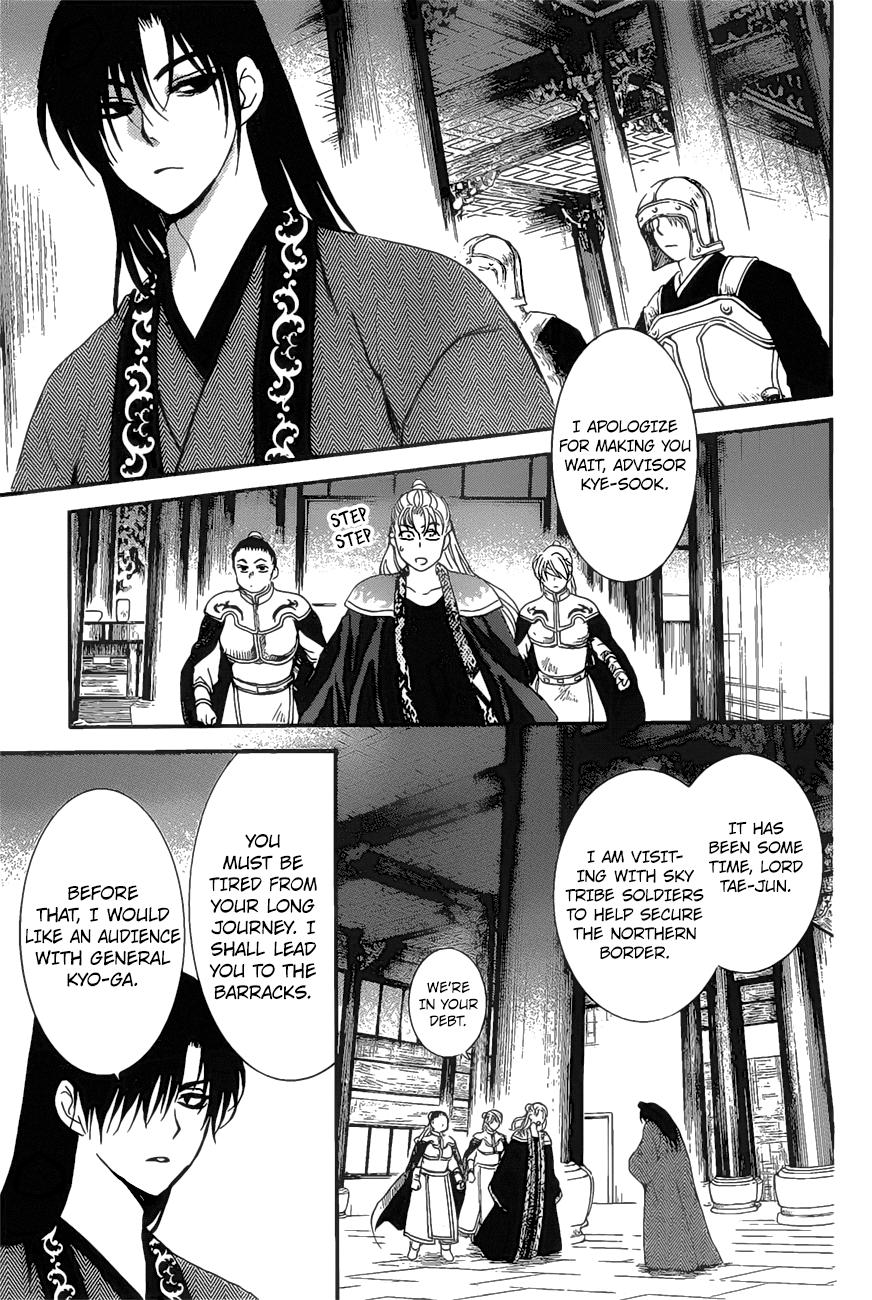 Read Akatsuki No Yona Manga Online